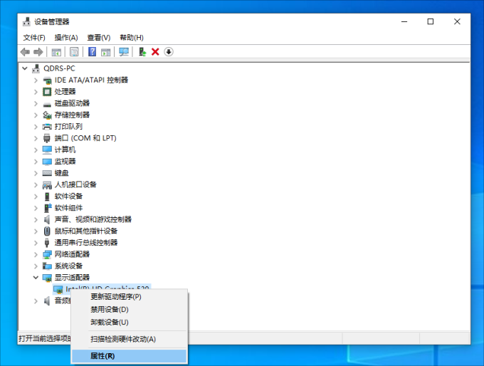 顯卡驅(qū)動屬性