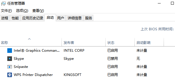 系統設置問題
