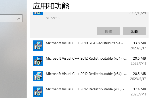 修復(fù)軟件