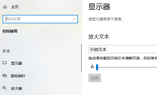 通過電腦系統(tǒng)設置