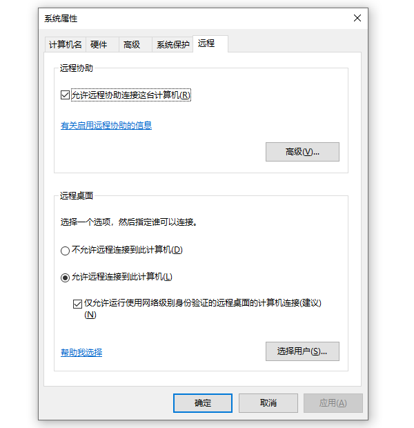 使用遠程桌面連接