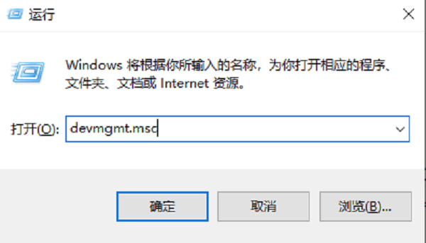使用運行命令