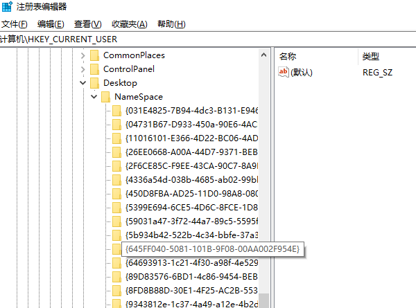 注冊(cè)表恢復(fù)文件