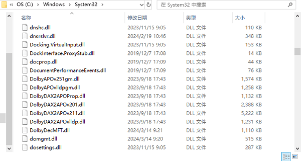 手動(dòng)下載并替換缺失的dll文件