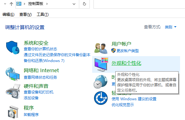 個(gè)性化