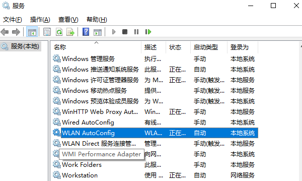 系統(tǒng)設置