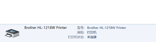 檢查打印機設置