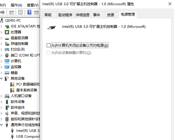允許計算機關閉此設備以節(jié)約電源