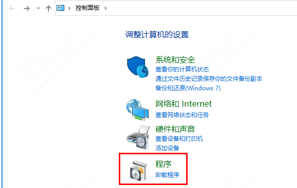 卸載舊顯卡驅動操作步驟
