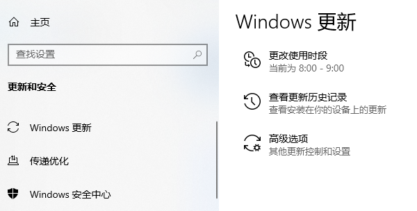 查找系統(tǒng)更新來修復(fù)