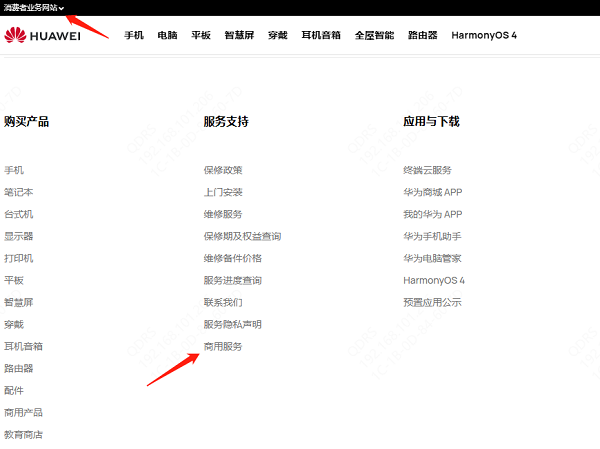 訪(fǎng)問(wèn)制造商官網(wǎng)下載驅(qū)動(dòng)