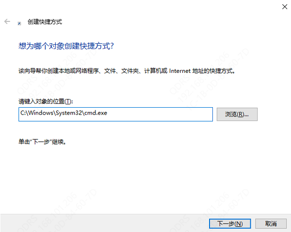 通過(guò)快捷方式