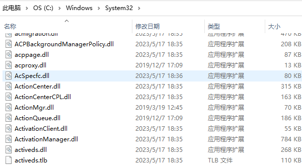 執(zhí)行文件與庫(kù)文件