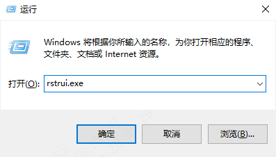 藍屏錯誤0x0000003b使用系統(tǒng)還原修復