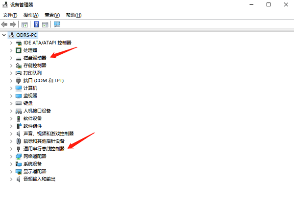 打開設(shè)備管理器