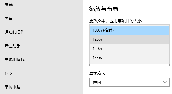 縮放與布局