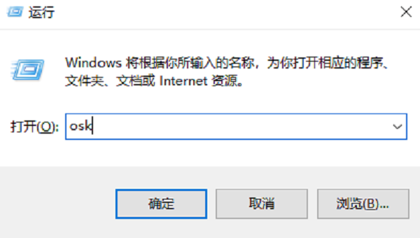 通過“運(yùn)行”命令
