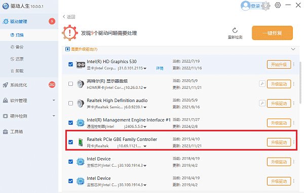 電腦網(wǎng)卡驅(qū)動下載