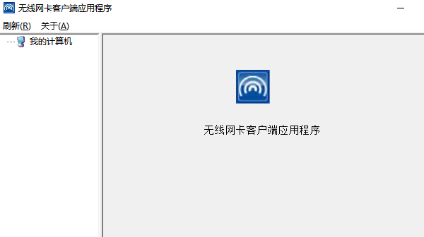 安裝網(wǎng)卡驅(qū)動程序