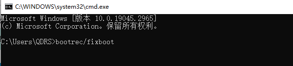 修復(fù)啟動(dòng)扇區(qū)