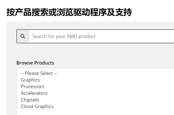 找匹配自己電腦的驅動程序