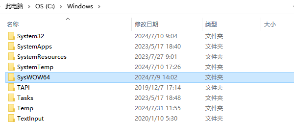 復制文件到正確位置