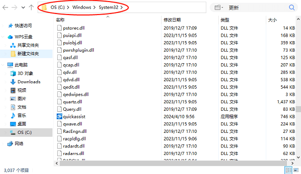 手動(dòng)安裝qt5core.dll文件