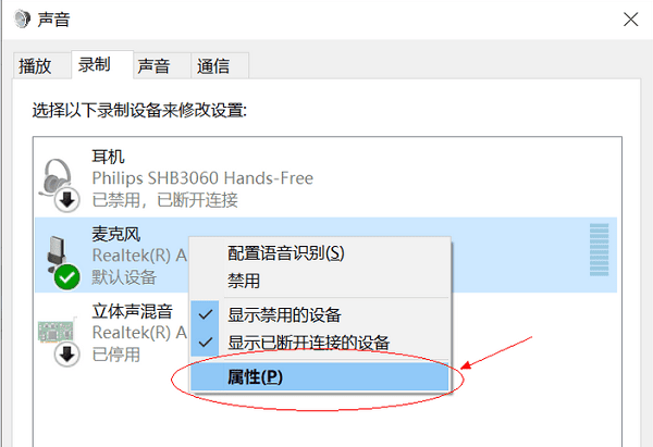 軟件設(shè)置檢查
