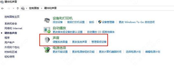 恢復系統(tǒng)設(shè)置