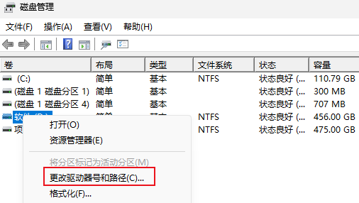 恢復D盤