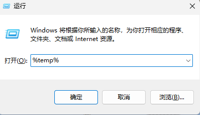 從臨時文件夾中恢復