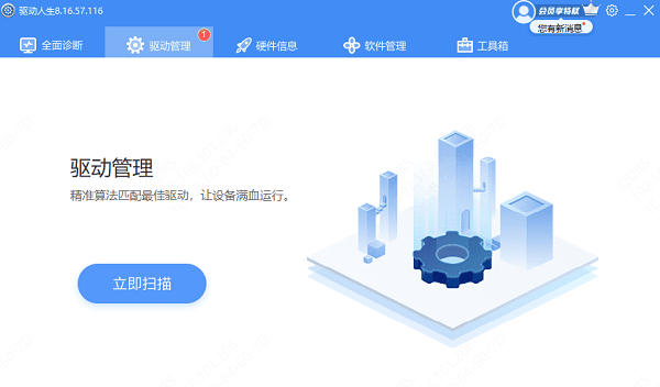 打印機驅(qū)動下載
