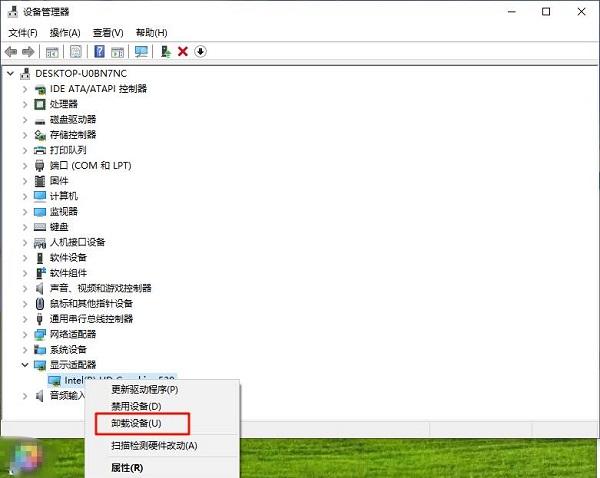 安全模式卸載顯卡驅(qū)動