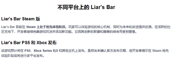 官網說明