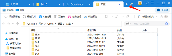 多標(biāo)簽頁(yè)