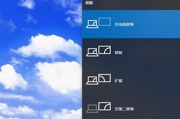 檢查是否啟用了多顯示器設置