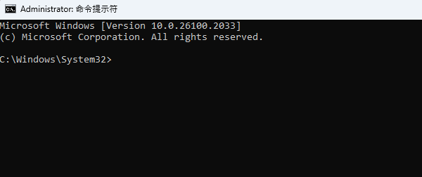 使用“CHKDSK”命令修復錯誤