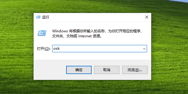 使用屏幕鍵盤作為臨時方案