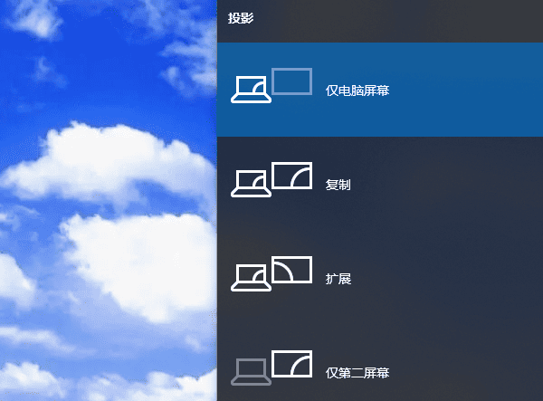 調整顯示設置