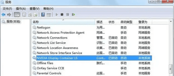 檢查NVIDIA服務(wù)狀態(tài)