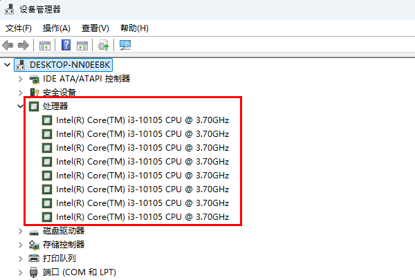 通過設備管理器查看處理器