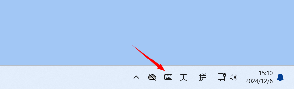 調(diào)用屏幕鍵盤(pán)