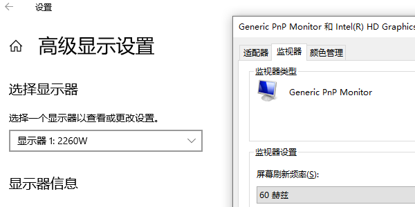 檢查操作系統的兼容性設置