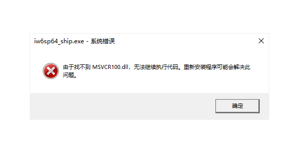 什么是Windows運(yùn)行庫(kù)？