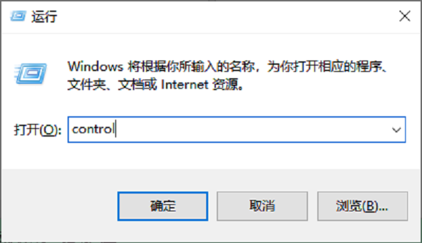 通過運(yùn)行對(duì)話框