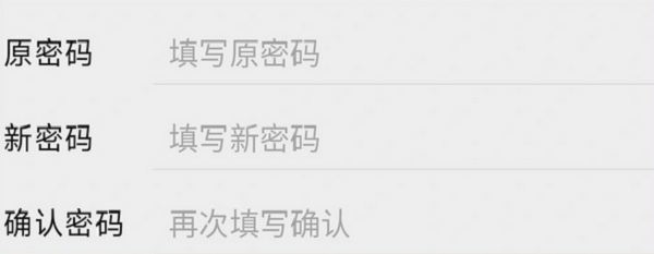 確認賬號和密碼是否正確
