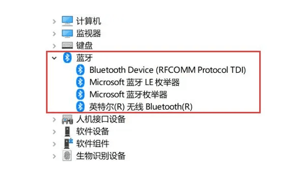 檢查電腦是否有藍(lán)牙功能