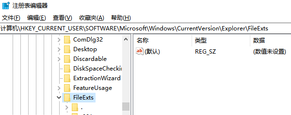 檢查注冊表設(shè)置