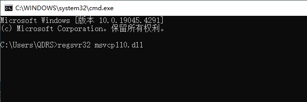 從可信來源手動(dòng)下載msvcp110.dll