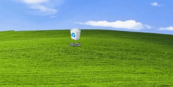 回收站恢復